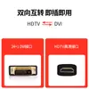 Cable HDMI a DVI 24+1 Cable de Conversión Bidireccional para Conexión de Computadora y Monitor de TV Cable de Alta Definición DVI a HDMI