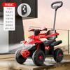 Coche Eléctrico Infantil, Coche con Control Remoto para Bebés, Cochecito Deslizante de Cuatro Ruedas, Barandilla para Bebés y Niños Pequeños, Toldo Solar, Cochecito Infantil Recargable