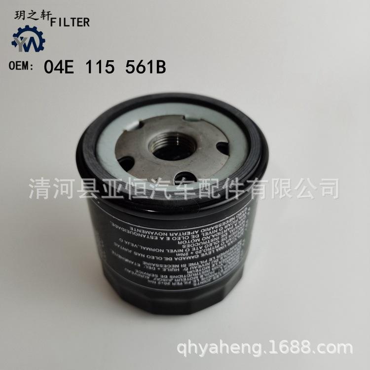 04E115561B -0