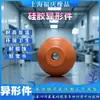 Piezas de Goma de Colores con Formas, Resistentes a Altas Temperaturas, Productos de Sellado Resistentes a la Corrosión, Suministrados por Fabricantes con Diversas Especificaciones y Adaptabilidad de Material
