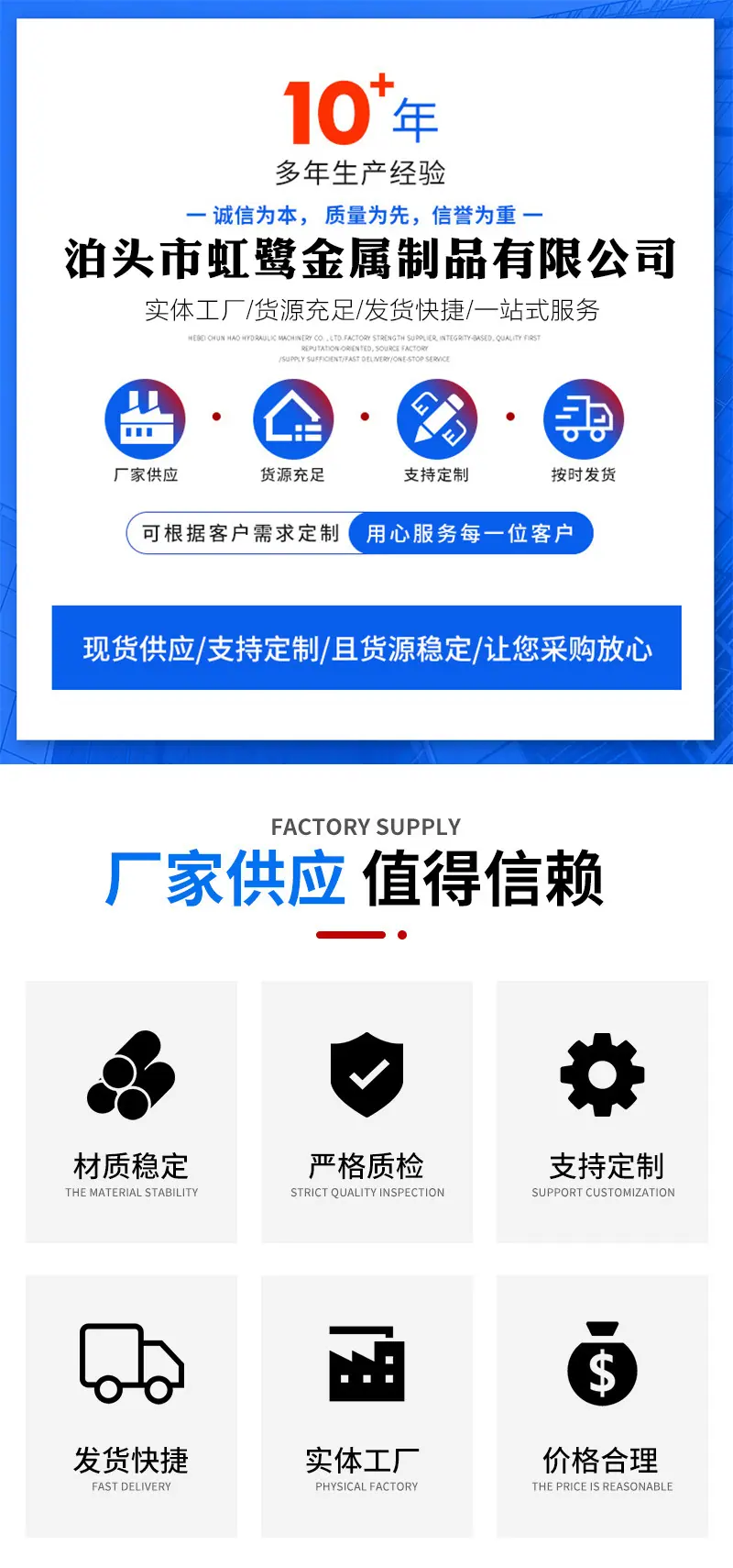 虹鹭详情_01.jpg