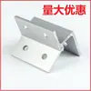 Abrazadera Universal para Soporte Fotovoltaico, Abrazadera Trapezoidal, Abrazadera de Aleación de Aluminio, Abrazadera Solar, Abrazadera de Esquina para Techo de Acero Color