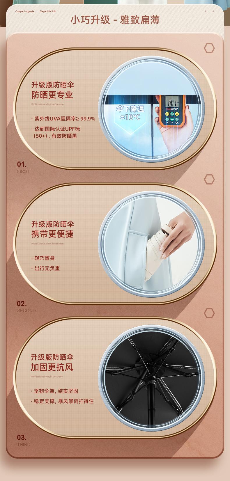 完整详情_02.jpg