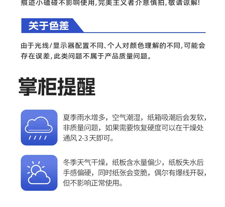 详情页_14.jpg