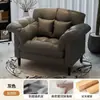Flor de Camelia Sala de Estar Apartamento Pequeño Sofá Silla Apartamento de Alquiler Dormitorio Silla Individual de Ocio Sofá de Alojamiento Único de Diseñador