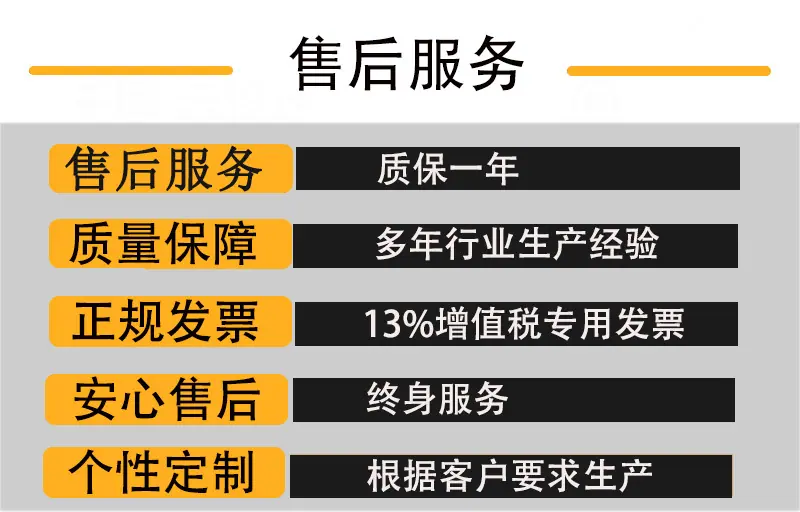 售后售后