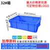 En stock caja de plástico apilable caja de plástico engrosada hardware electrónico marco de plástico caja de material de almacenamiento caja de logística de transporte