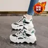 Zapatillas de caña alta estilo "Dad Shoes" para mujer, Nuevo estilo de invierno, Forradas de felpa, Engrosadas, Cálidas, Casuales, Con suela gruesa, Que aumentan la altura, Zapatillas grandes de algodón para mujer