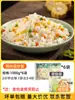 Venta al por mayor por cajaArroz Frito de Yangzhou, Arroz Frito con Huevo, Arroz Frito Prehecho, Arroz Frito Semi-Terminado para Microondas, Arroz Frito Congelado