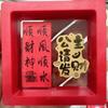 Año del Dragón nueva Princesa por favor haga una fortuna pegatinas para teléfono móvil Shenzhen Shuibei mismo estilo hacer dinero importante pegatinas para teléfono móvil regalos de drenaje