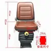 Cubo de Cargador Piezas de Excavadora Ensamblaje de Asiento Piezas de Excavadora Asiento de Ingeniería Universal