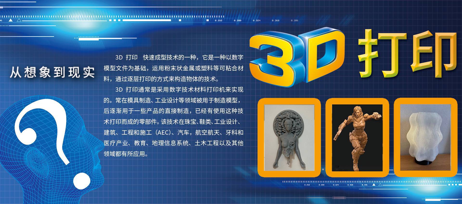 轮播图1(1).jpg