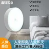 Comércio Exterior Transfronteiriço Atacado LED Inteligente Indução de Corpo Humano Luz Noturna Criativa Corredor Armário Casa Quarto Lâmpada de Cabeceira
