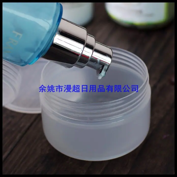 灌装