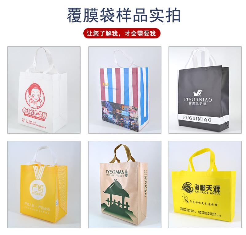 无纺布袋定制_07.jpg