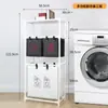 Estante de Almacenamiento para Ropa Interior, Cesta de Almacenamiento para Ropa de Lavadora, Estante Portátil para Baño, Gabinete Doméstico, Cesta de Plástico