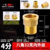 Todo cobre engrosado 4 puntos par cable tubo codo tee antiguo directo doble exterior exterior interior interior interior cable interior diente interior y exterior Unión