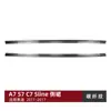 Adequado para Audi A7 S7 C7 Sline 2011-2017 Saias Laterais, Spoiler, Decoração Externa, Modificação Transfronteiriça
