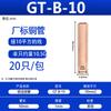 Huayi Gt Fábrica Padrão Não Padrão Tubo de Conexão de Cobre Junta de Cobre Tubo de Cobre Tubo Passante de Cobre Tubo de Topo de Cobre
