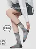 Meias Femininas de Algodão Novas para Primavera e Verão, Meias Tendência Estilo Nacional Artístico Retrô Transfronteiriças, Meias Zhuji, Meias de Cano Médio com Relevo Floral, Estilo Japonês
