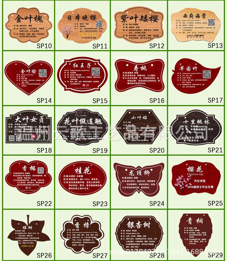 树牌_08