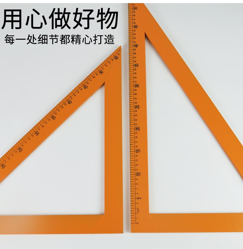 三角板_05.jpg