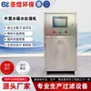 Desinfectante Autolimpiante de Ozono para Tanque de Agua Integrado Externo Electrólisis Micro Personalización Máquina de Tratamiento de Agua Totalmente Automática