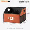 Adequado para caixa de armazenamento de porta-malas de carro Changan Qiyuan A05 A06 A07/E07/A06, caixa de armazenamento dobrável
