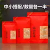Bolsa Sellada de Té Negro de Alta Montaña 0.6kg Media Libra Bolsa de Sellado de Papel Kraft Espesado Té Suelto Autocierre Bolsa de Empaque a Prueba de Humedad