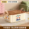 Caja de Almacenamiento Doméstica Linda y Versátil para Sala de Estar, Caja Multifuncional para Almacenar Snacks y Juguetes, Caja Organizadora con Paleta de Colores Relajante