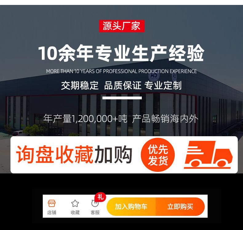 详情_22.jpg