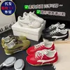 Otoño 2026 Estilo Caliente Retro Zapatos de Entrenamiento Alemanes Bloque de Color Suela Suave Con Cordones Nuevos Versátiles para el Trabajo Diario y Deportivos Zapatos de Mujer