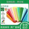 En stock 50*75CM 17g papel de copia de colores, papel Sydney, papel para envolver regalos y flores estilo ins, papel para manualidades infantiles