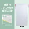 Toallas de Baño Desechables, Empacadas Individualmente, Absorbentes, Convenientes, Sin Preocupaciones, Suaves, Adecuadas para Hoteles, Viajes, Viajes de Negocios, Portátiles, Venta al por Mayor