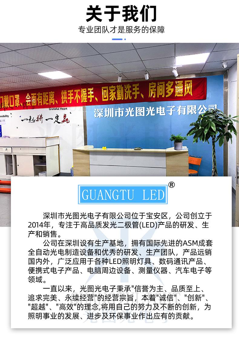 0805背光详情_09.jpg