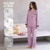 Pijama Feminino Novo Primavera/Outono 2026 Pode Ser Usado ao Ar Livre Algodão Puro Manga Longa Mãe de Meia-Idade Toque de Luxo Tamanho Grande Roupa de Casa