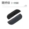 Cejuela de lluvia de fibra de carbono transfronteriza con espejo retrovisor, espejo redondo pequeño auxiliar para punto ciego del coche, protector de lluvia, protector de lluvia