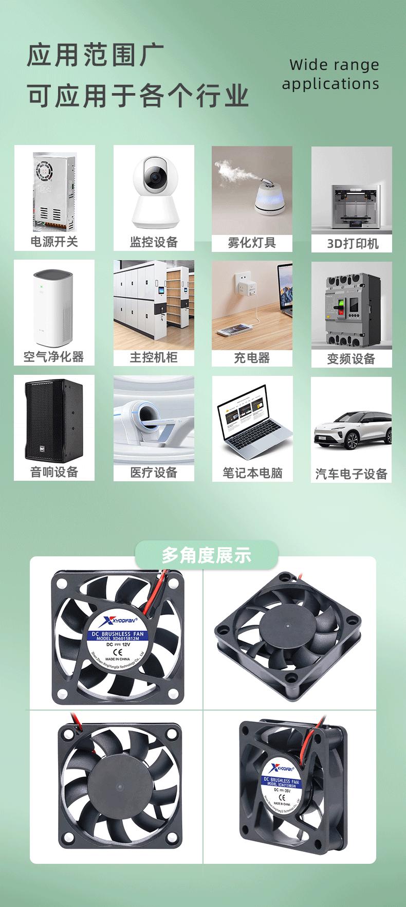 详情页_09