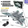 Bloques de Construcción F14 Bombardero B2 Caza Su57S Juguetes de Ensamblaje Militar Modelo de Avión Xujia Institución Educativa Regalo