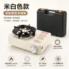 Estufa de casete de alta potencia 8800W, cuadrada estilo coreano portátil para exteriores a prueba de viento, estufa para exteriores de 6+1 quemadores