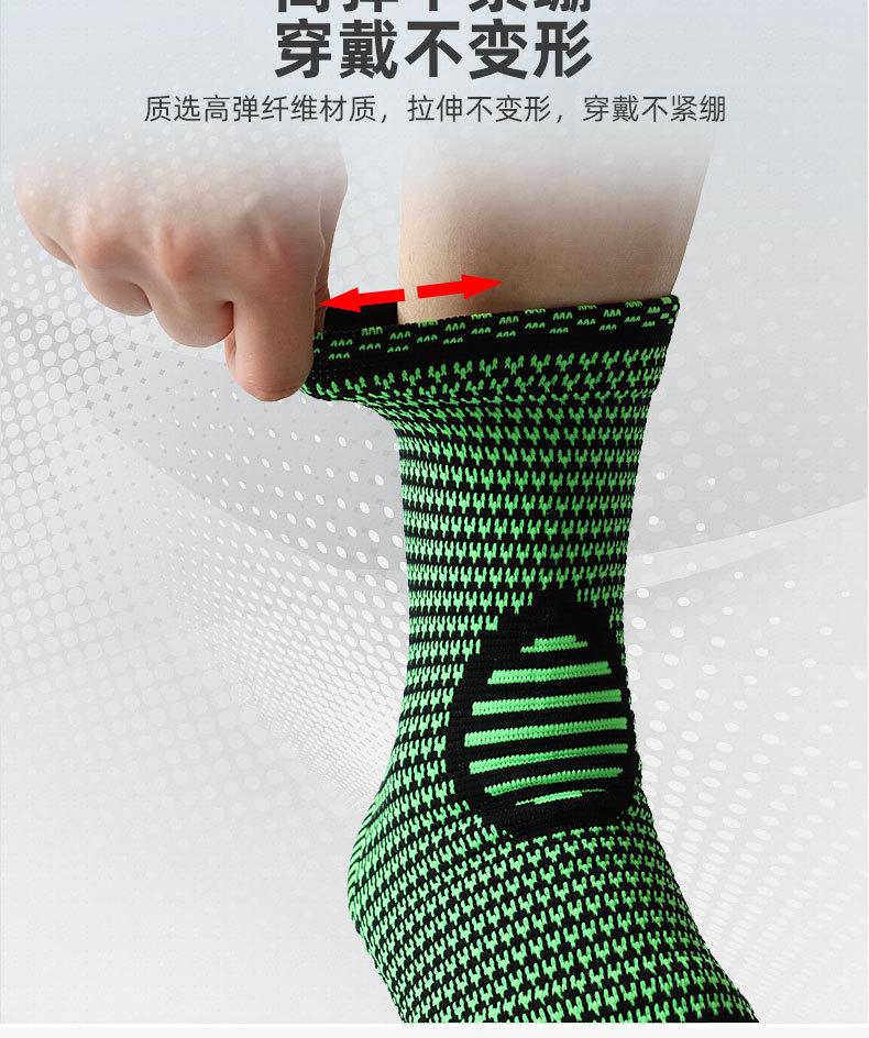 护踝详情1_07.jpg