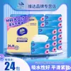 Vida Super Resistente Código M 100 Tamaño Grande V2253 Servilleta de Papel Doméstica Papel Higiénico Paquete Individual Paquete de Valor