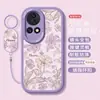 Funda para Teléfono Huawei nova12pro para Mujer Nova13 Funda Protectora de Silicona Ultra Todo Incluido 10 Edición Vital