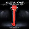 Martillo de Seguridad para Coche, Martillo de Escape, Herramienta Rompeventanas de Coche, Martillo Rompevidrios, Martillo Multifuncional Montado en Coche para Rescate contra Incendios