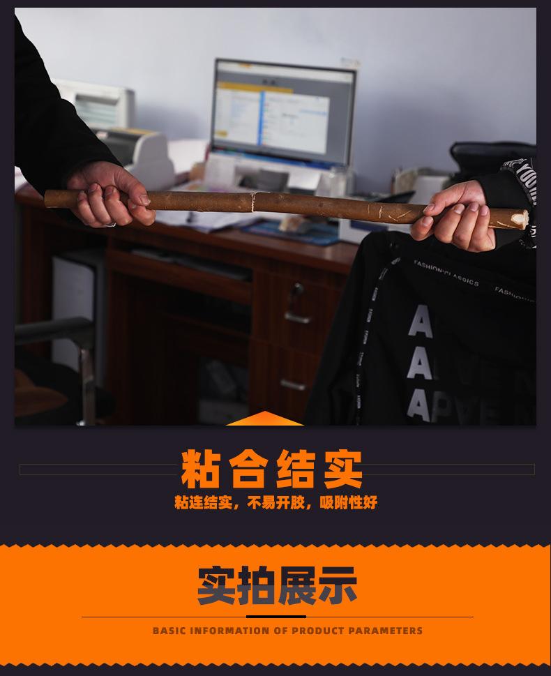 胶棒详情新店_08.jpg