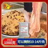 Marinado Salado de Cinco Especias para Carne, Marinado para Salchichas, Marinado Casero para Pescado y Carne Curados, Aderezo Comercial para Pescado y Carne Salados, Al por Mayor