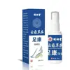 Atacado do fabricante Solução Herbal Hongxiangtang para Saúde dos Pés 30ml spray/caixa para entrega