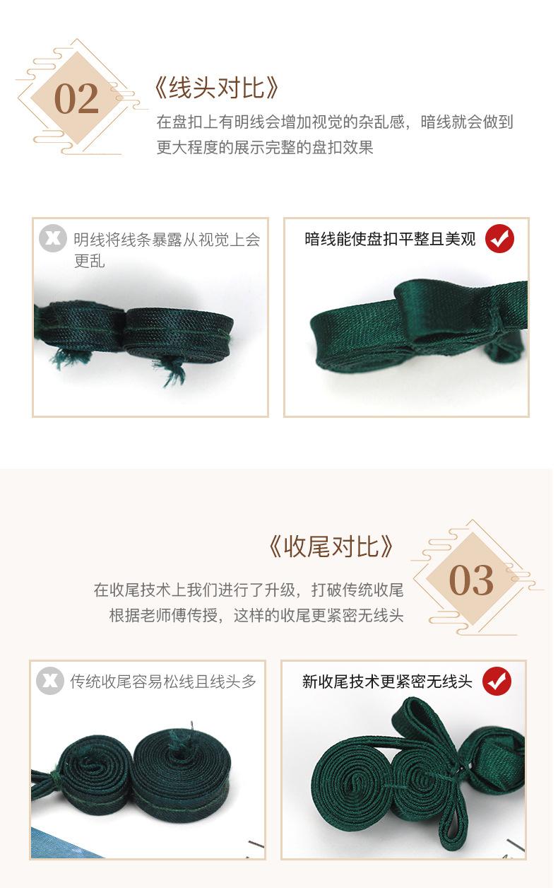 详情_05