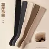 Rodilleras Gruesas por Encima de la Rodilla para Otoño e Invierno, Calcetines Altos con Forro de Felpa para Otoño e Invierno, Calcetines Cálidos Extra Largos, Efecto Adelgazante
