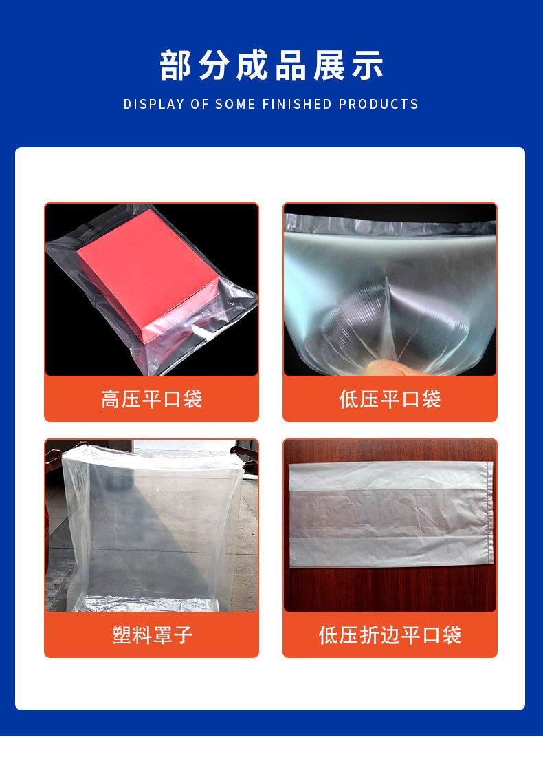 塑料袋_03.jpg